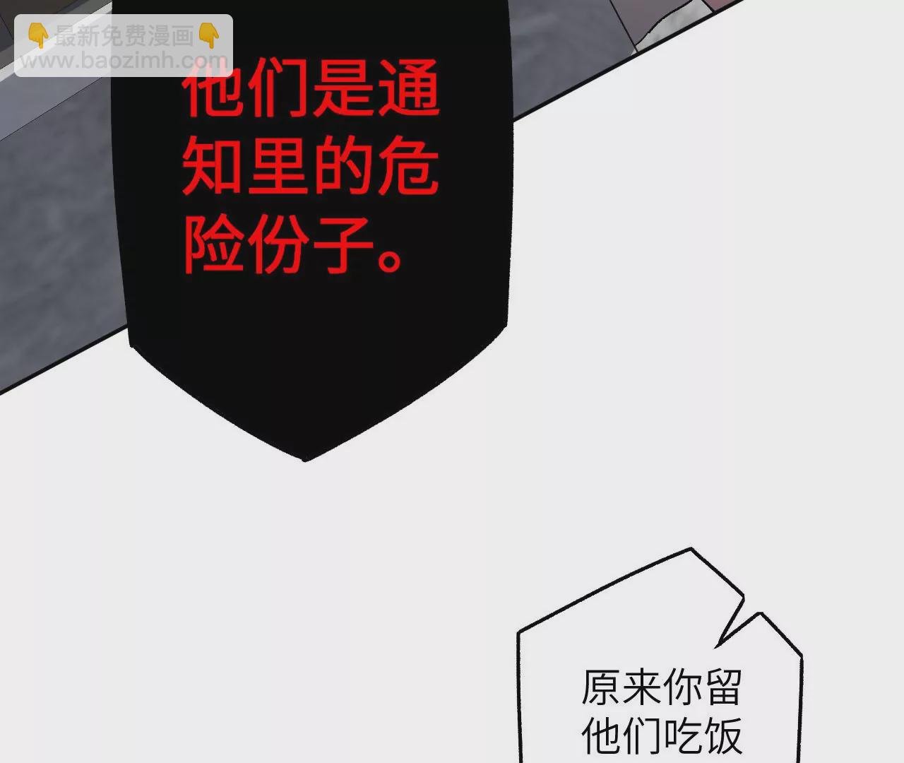 第四十三话：选择