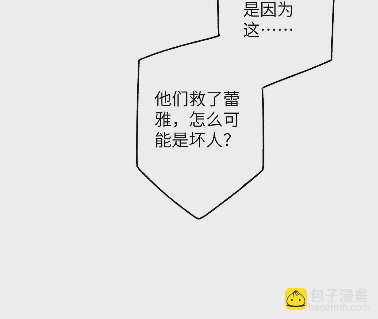 第四十三话：选择