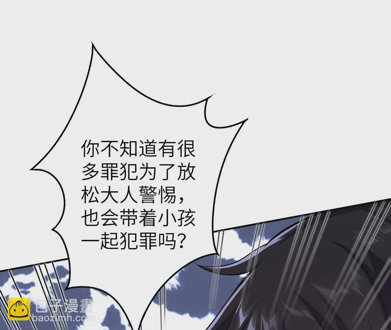第四十三话：选择