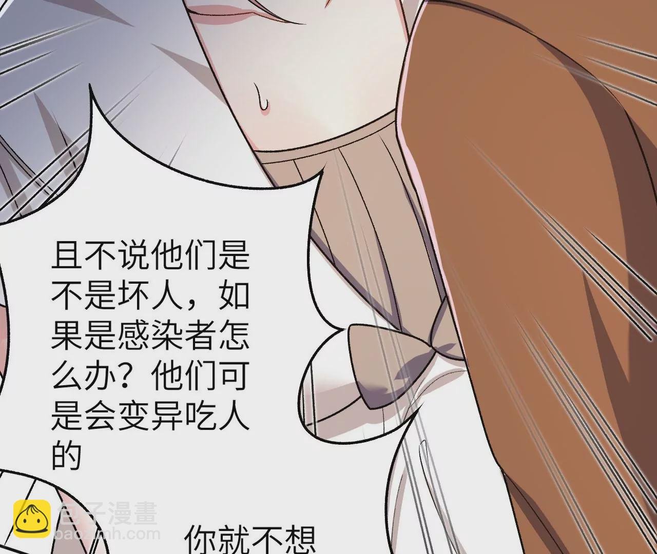 第四十三话：选择