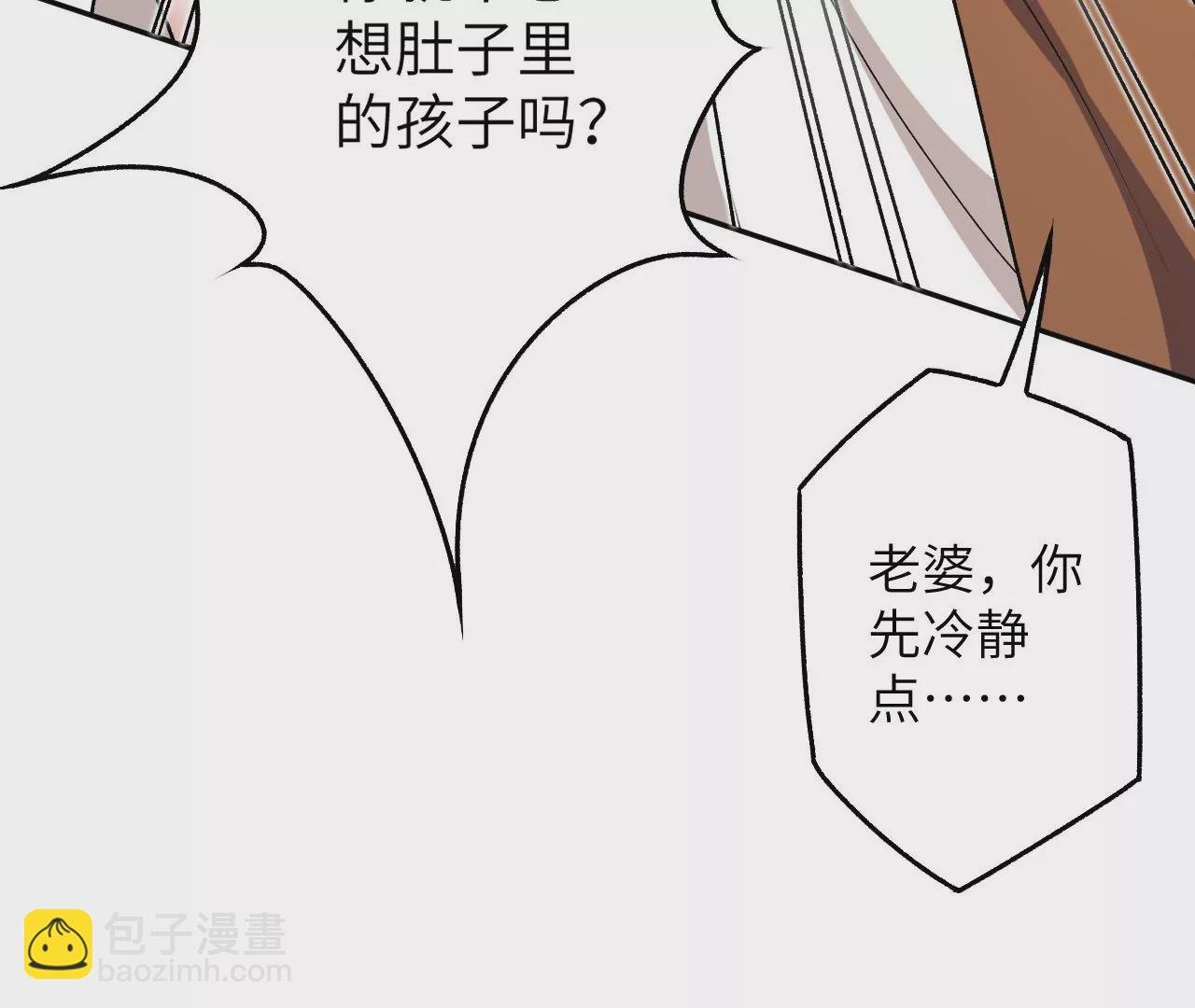 第四十三话：选择