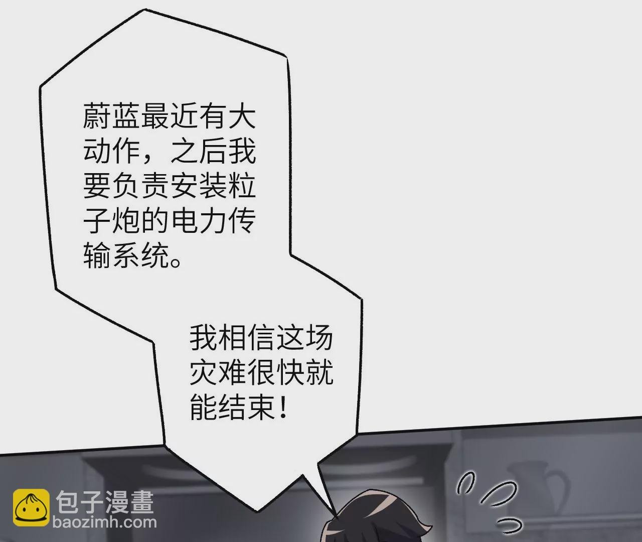 第四十三话：选择