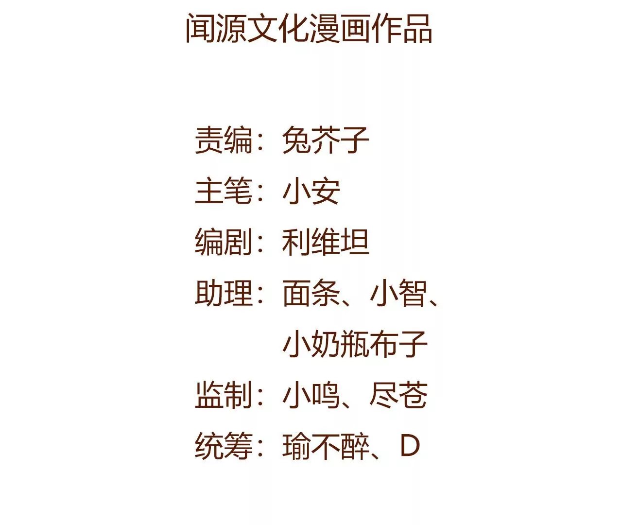 第四十四话：梦醒时分