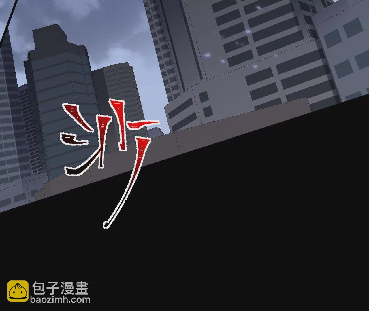 第四十四话：梦醒时分