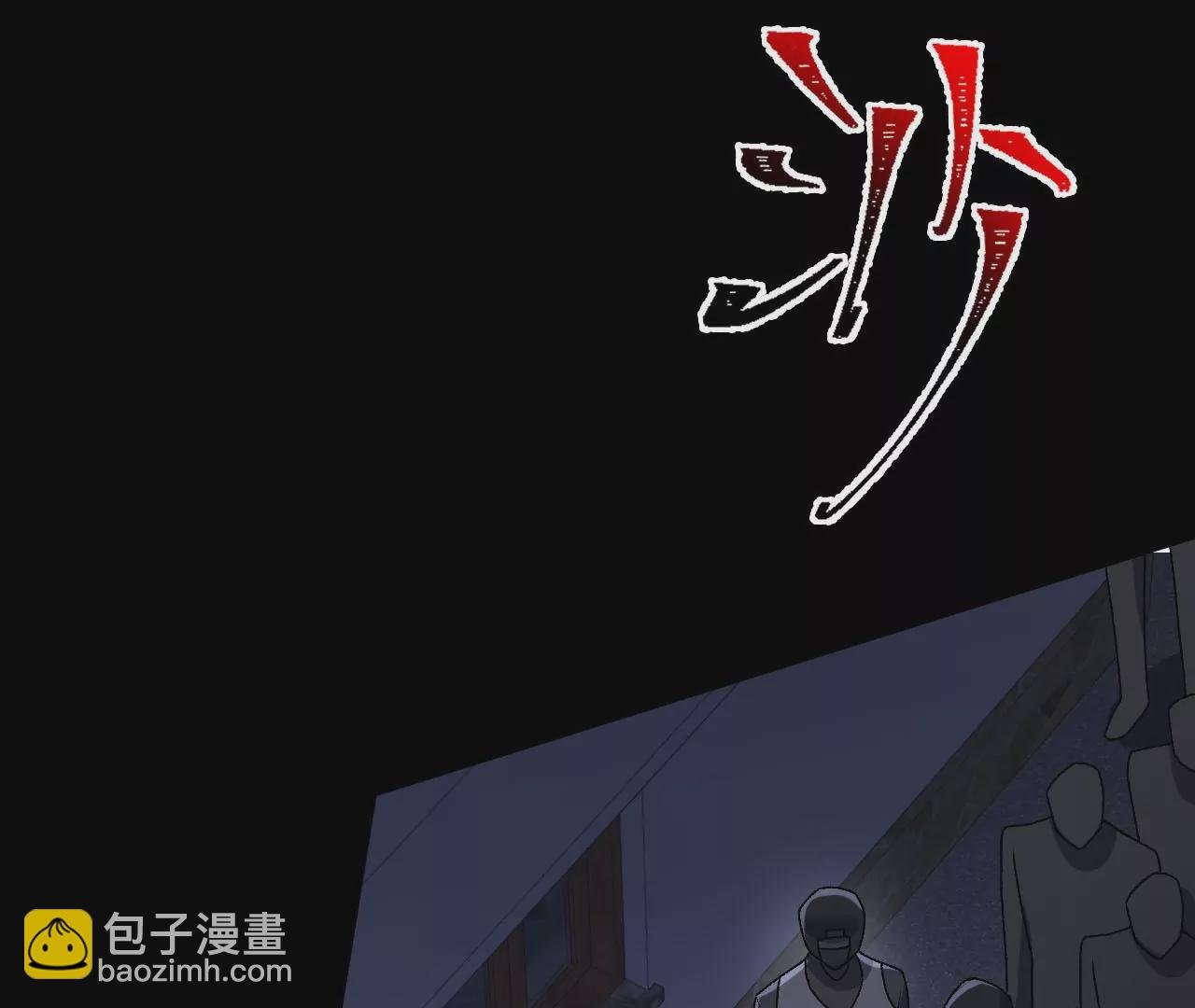 第四十四话：梦醒时分