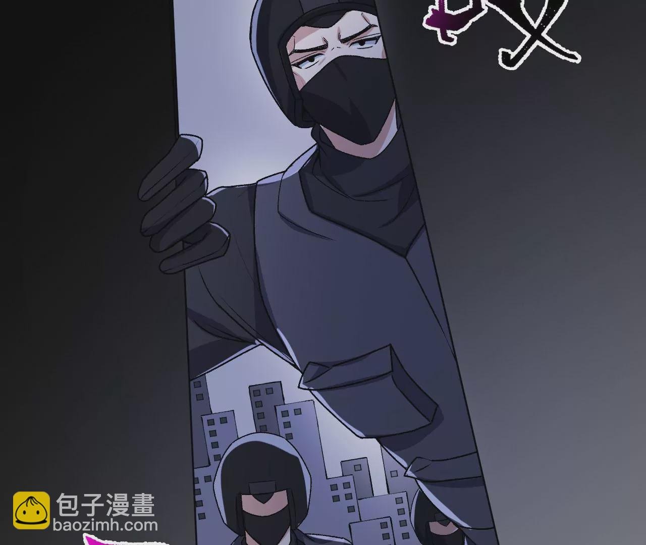 第四十四话：梦醒时分