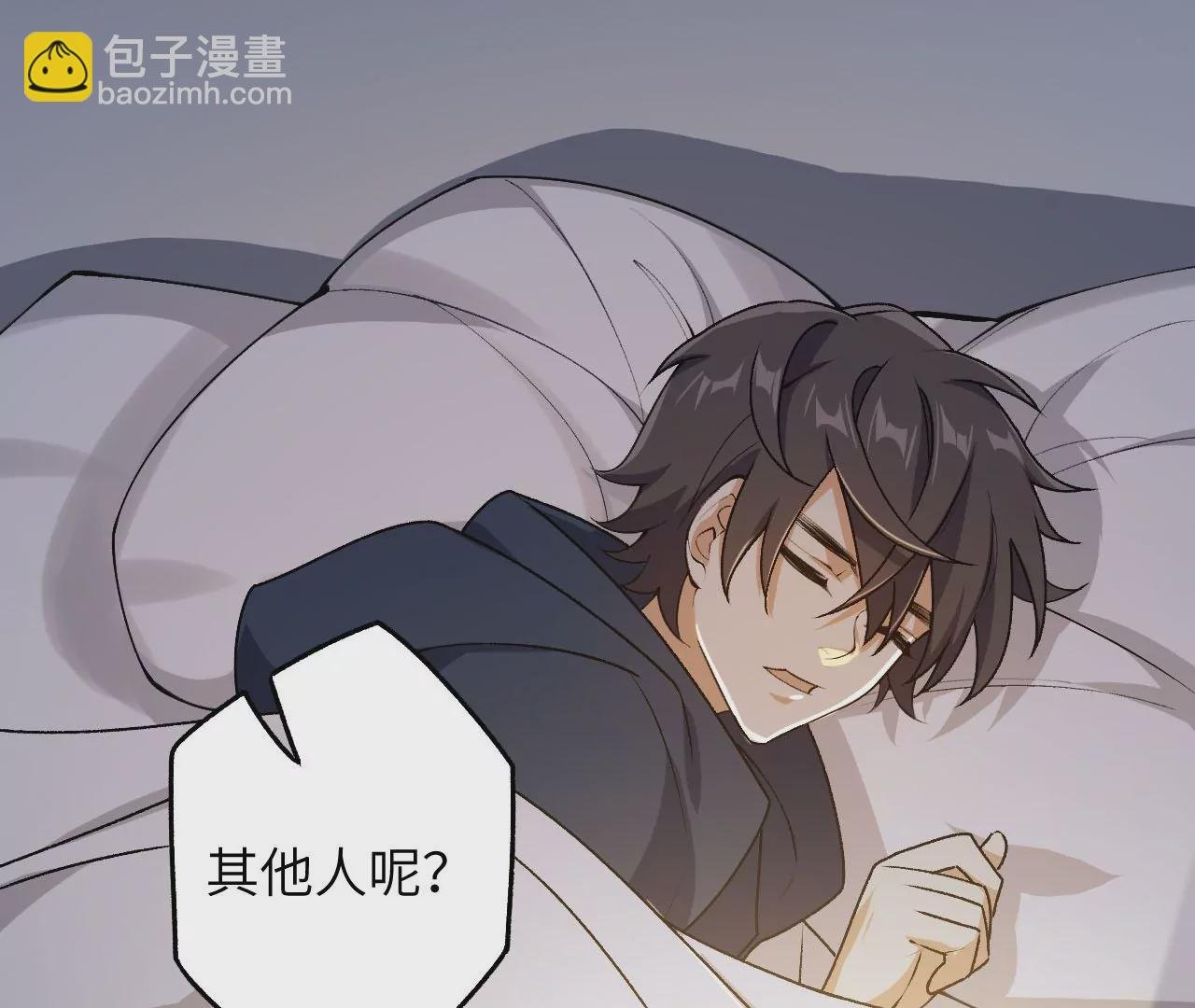 第四十四话：梦醒时分