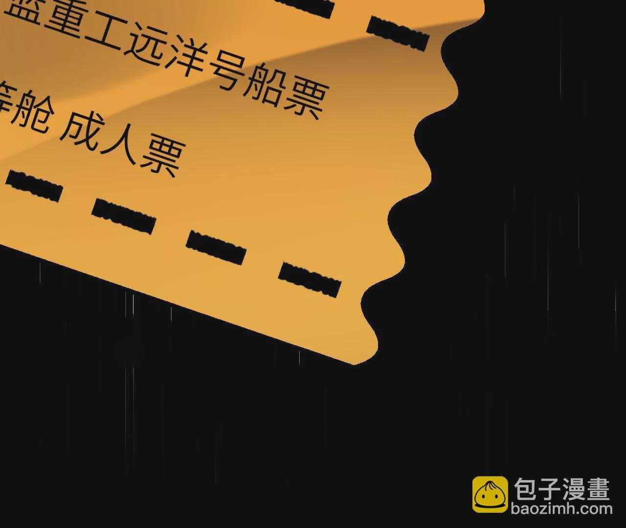 第四十四话：梦醒时分