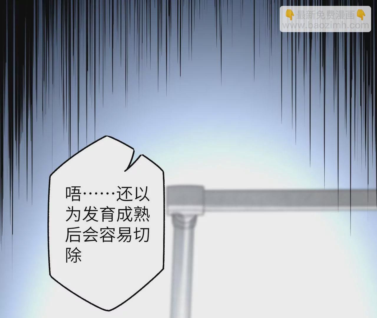 第四十四话：梦醒时分