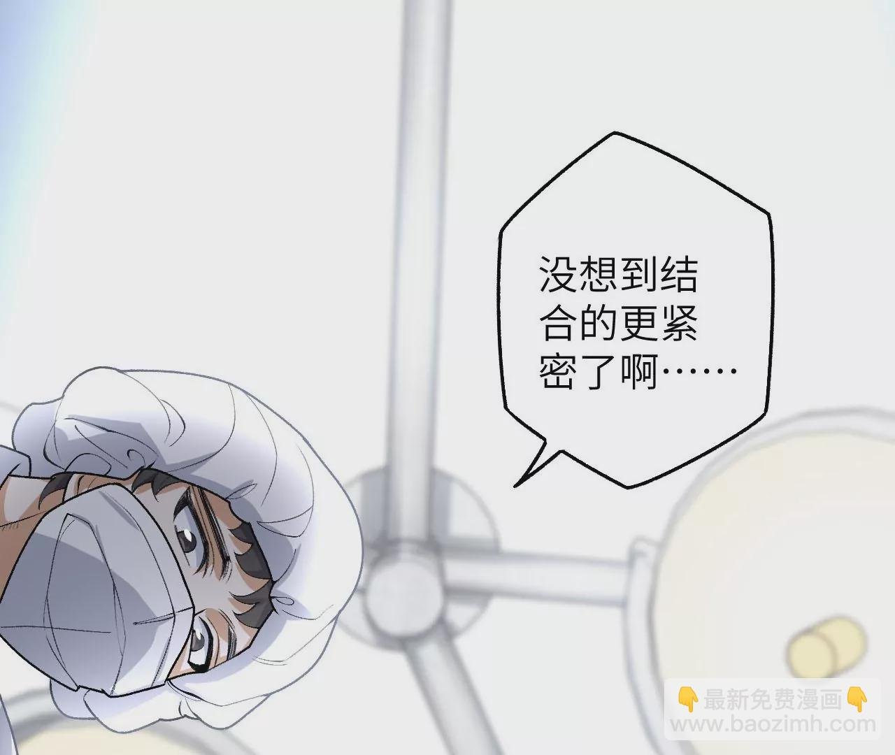 第四十四话：梦醒时分