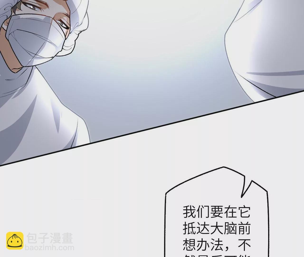 第四十四话：梦醒时分