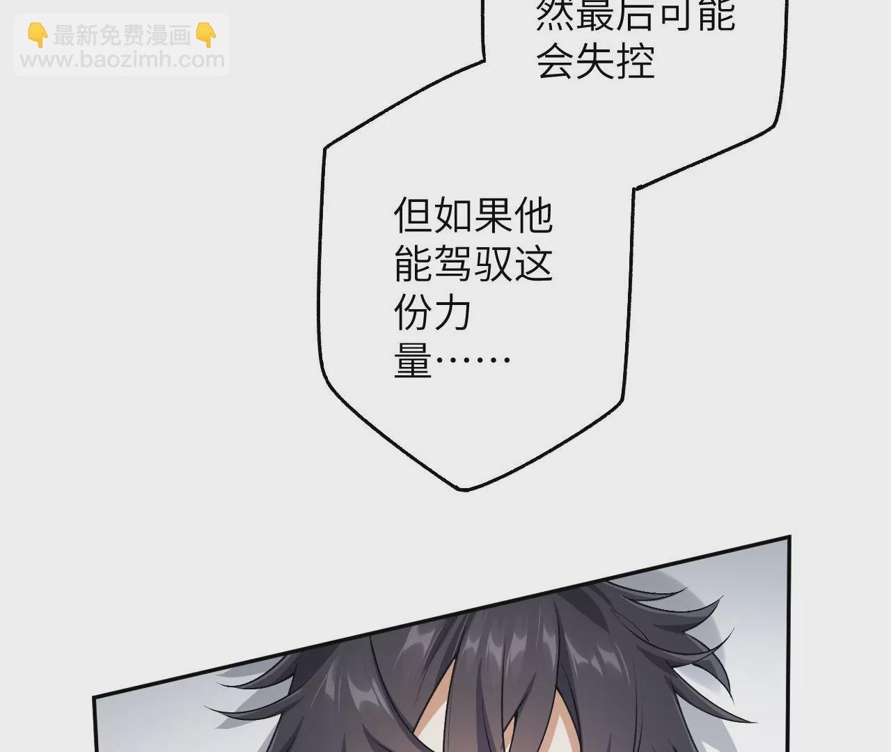 第四十四话：梦醒时分