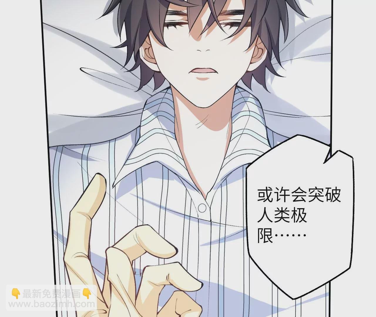 第四十四话：梦醒时分