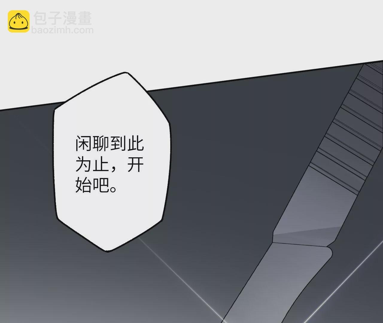 第四十四话：梦醒时分