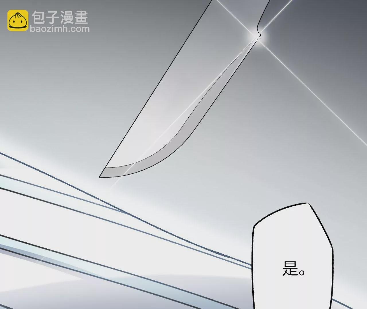 第四十四话：梦醒时分