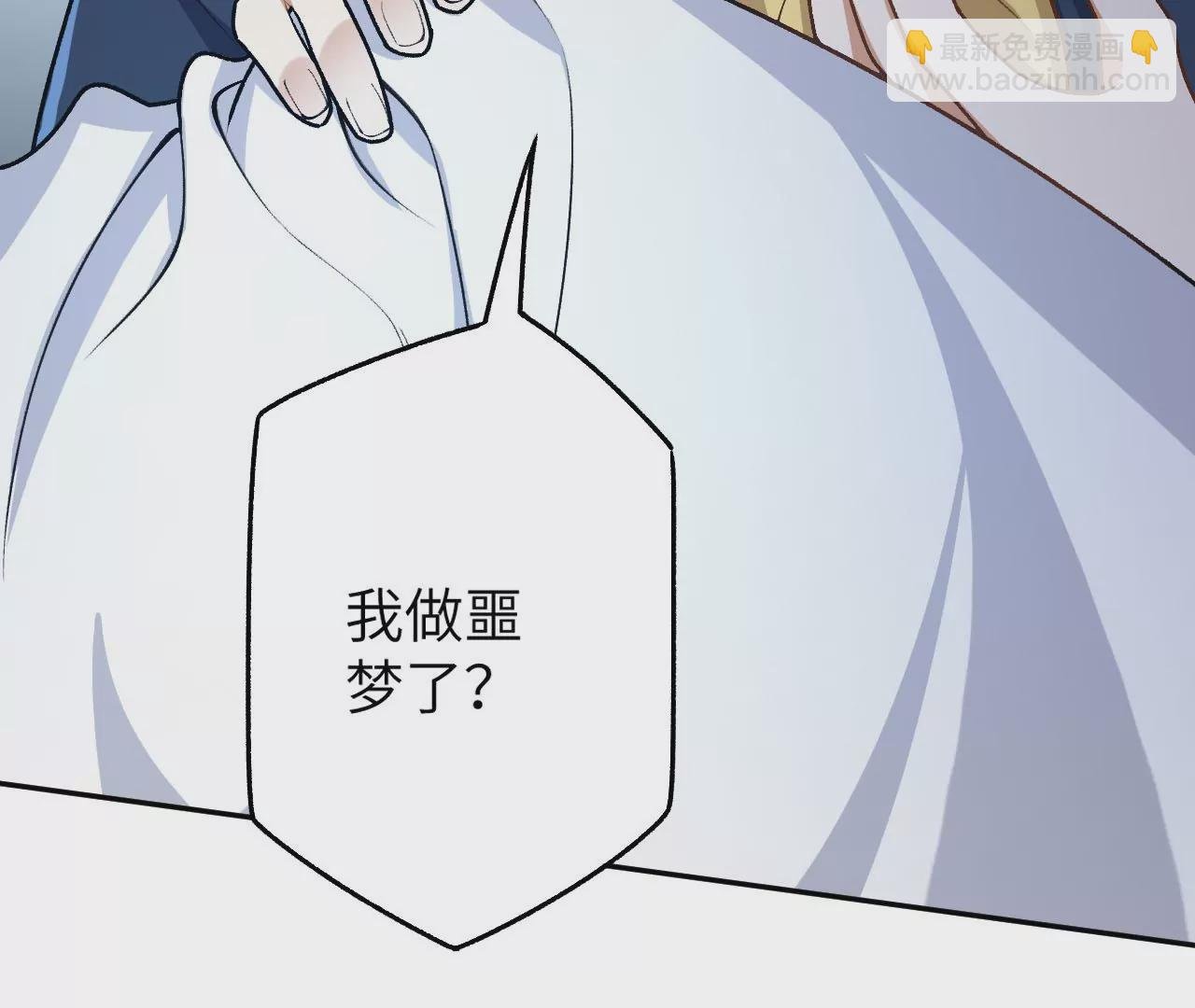 第四十四话：梦醒时分