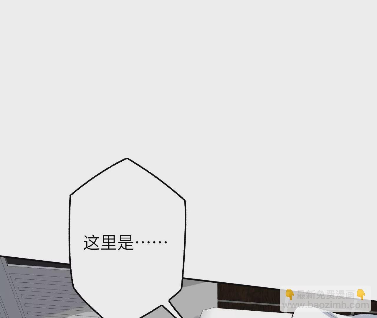 第四十四话：梦醒时分