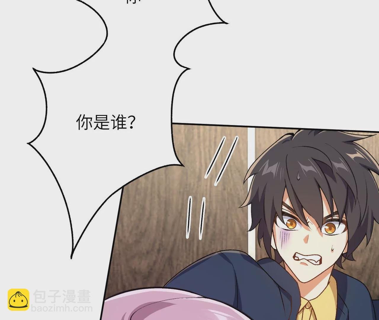第四十四话：梦醒时分
