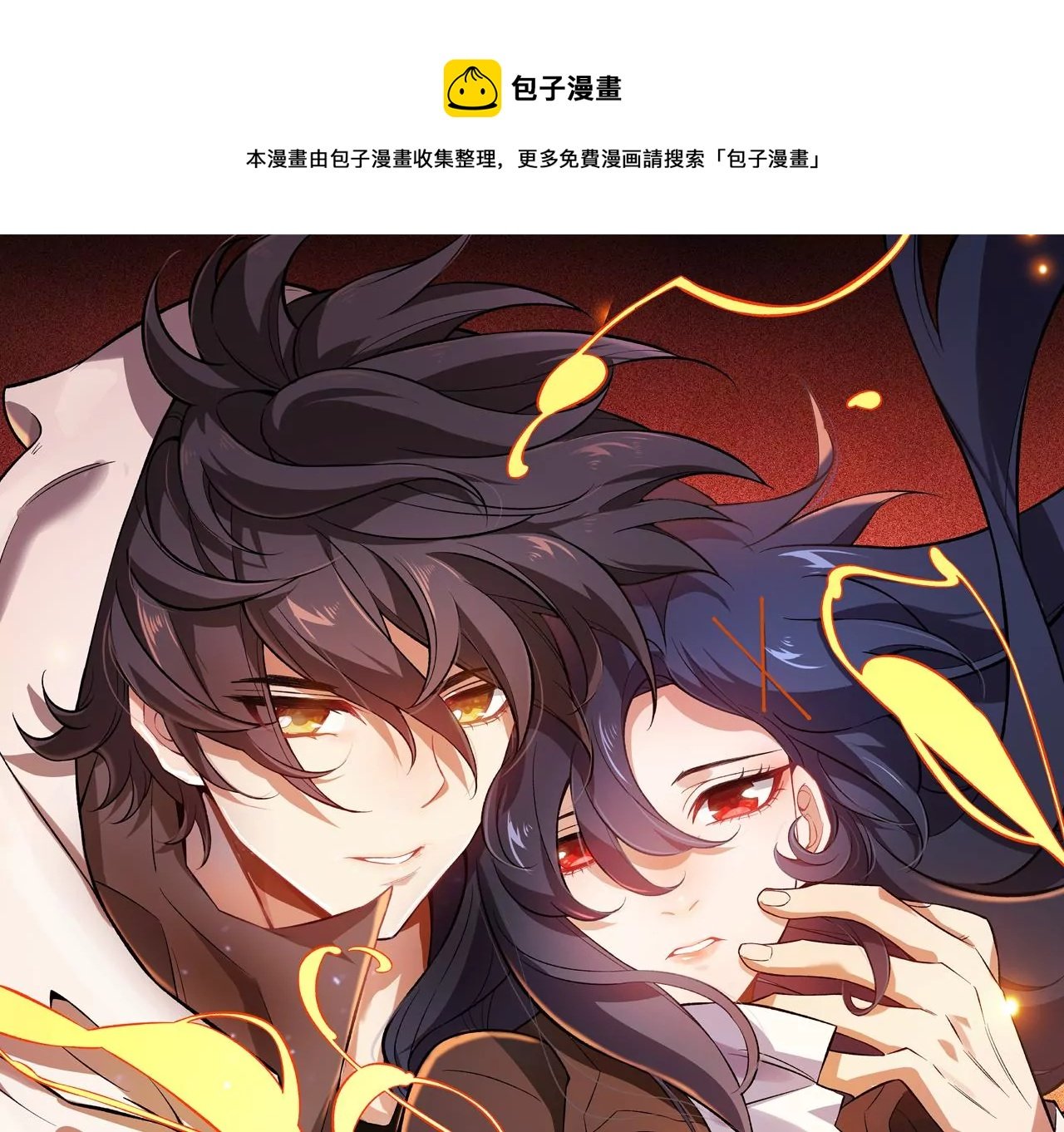 第四十六话：夜间行动