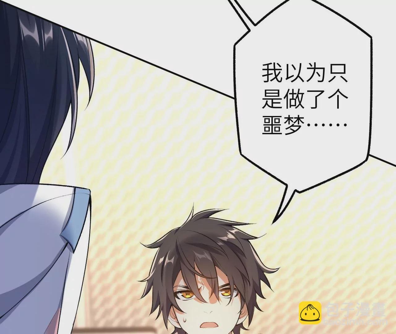 第四十六话：夜间行动