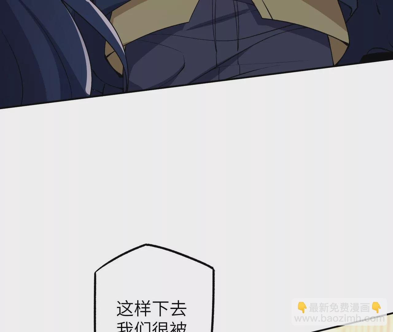 第四十六话：夜间行动