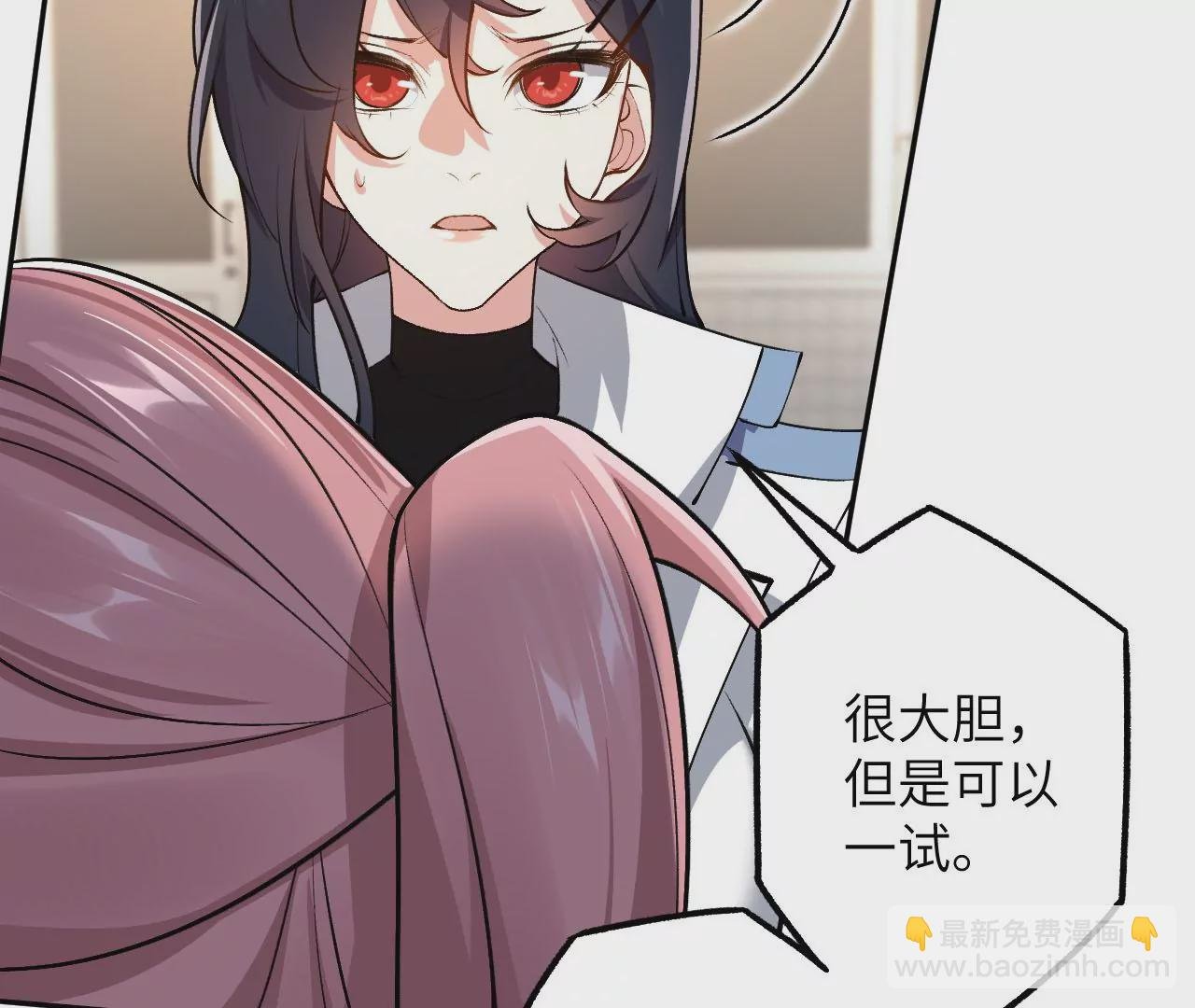 第四十六话：夜间行动