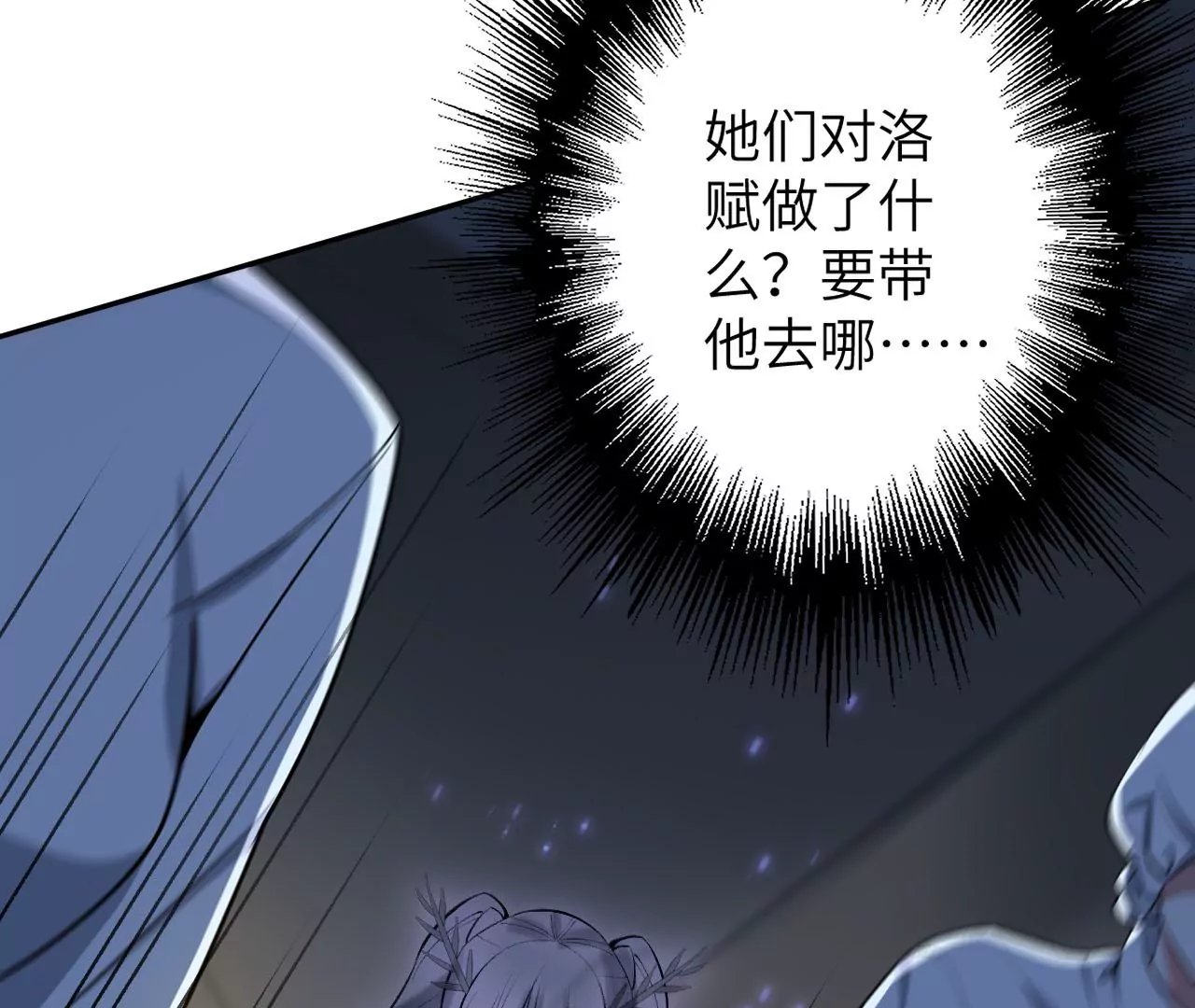 第四十六话：夜间行动