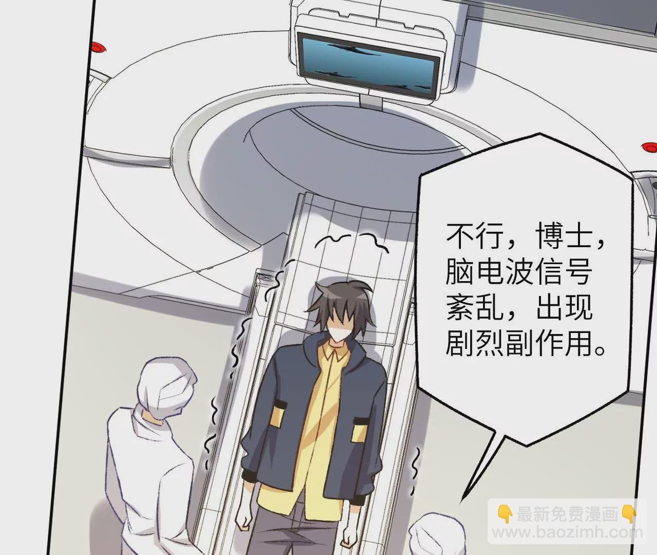 第四十六话：夜间行动