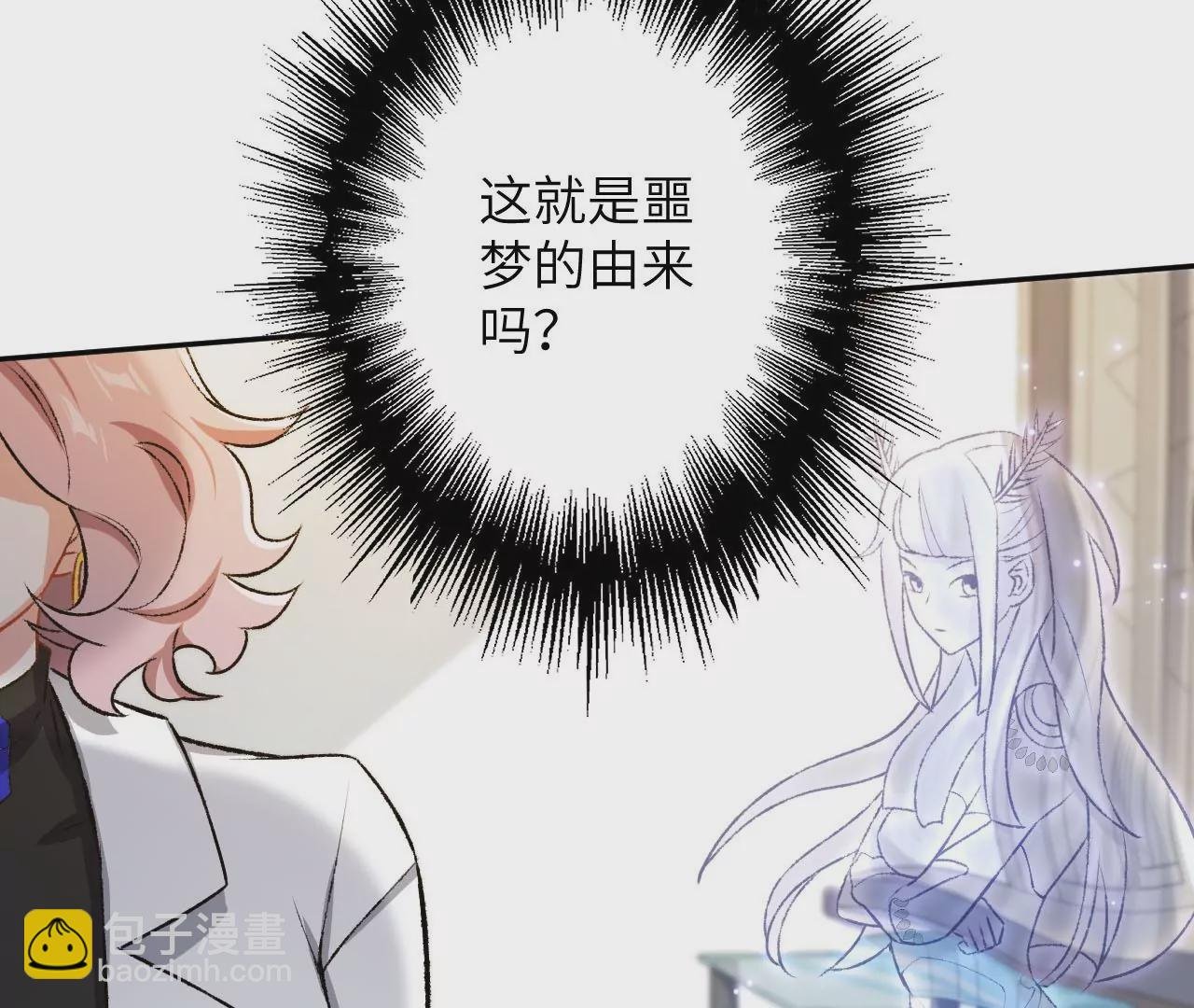 第四十六话：夜间行动
