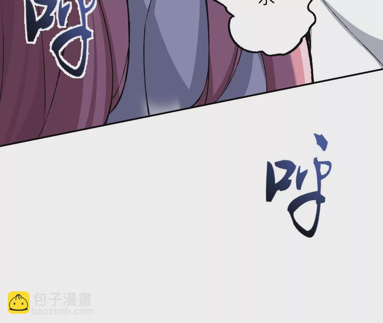 第四十七话：反水