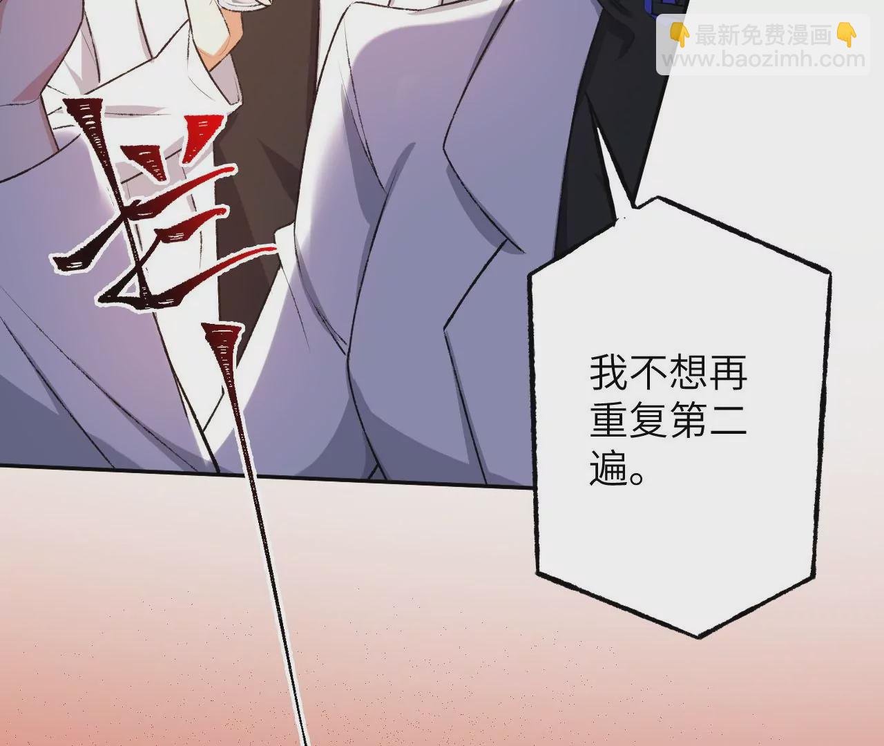 第四十七话：反水