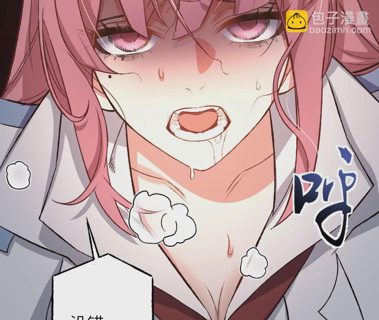 第四十七话：反水