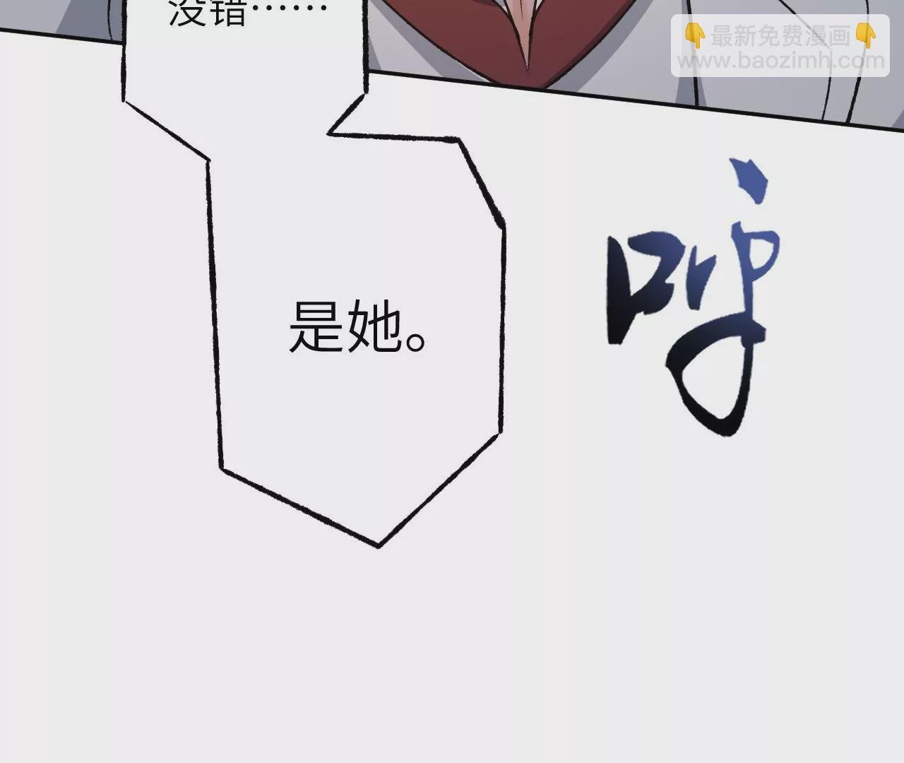 第四十七话：反水