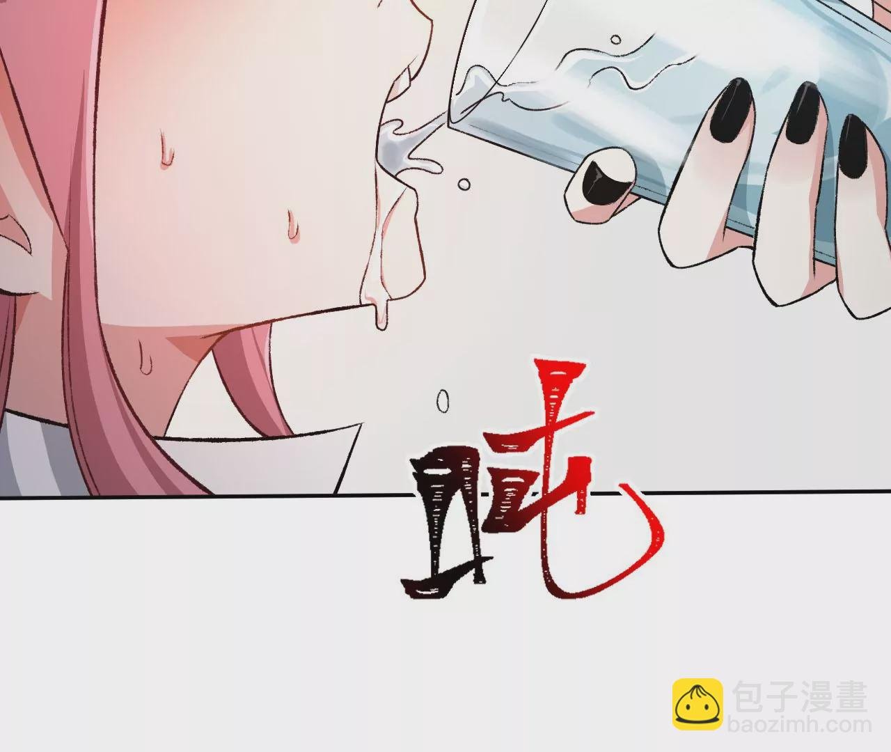 第四十七话：反水