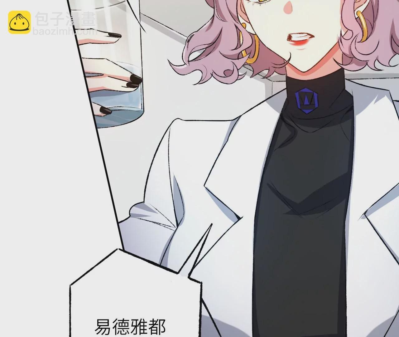 第四十七话：反水