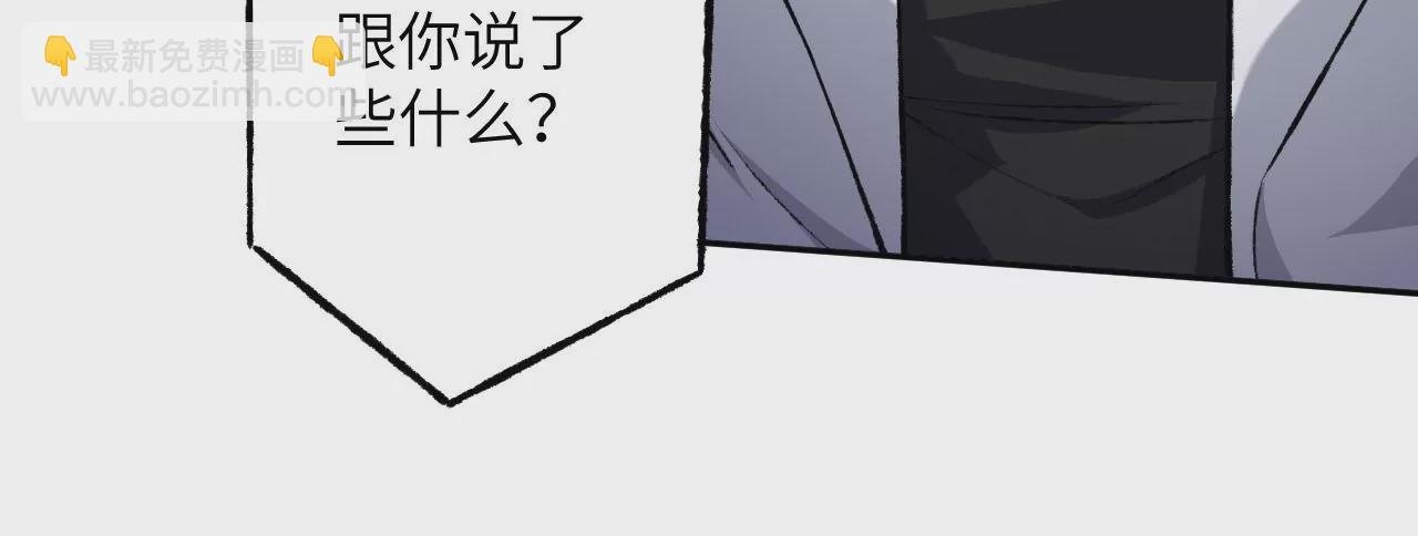 第四十七话：反水