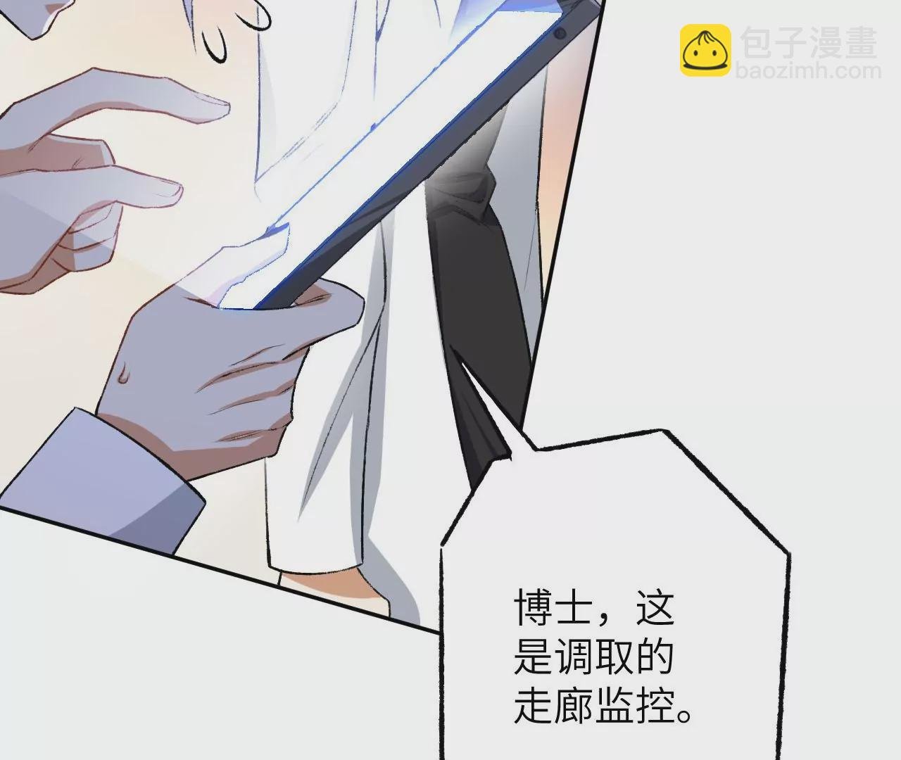 第四十七话：反水