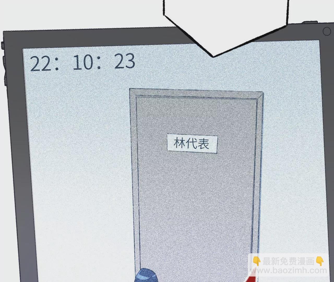 第四十七话：反水