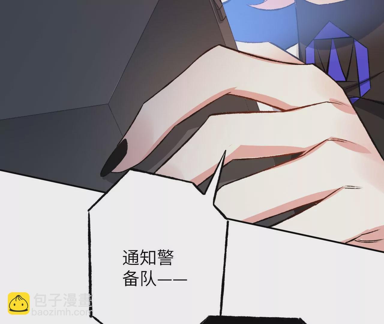 第四十七话：反水