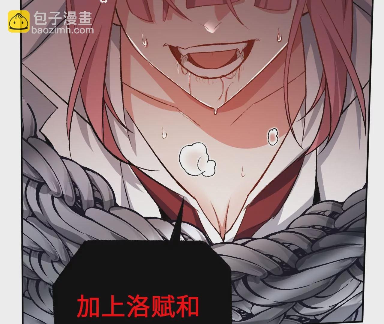 第四十七话：反水