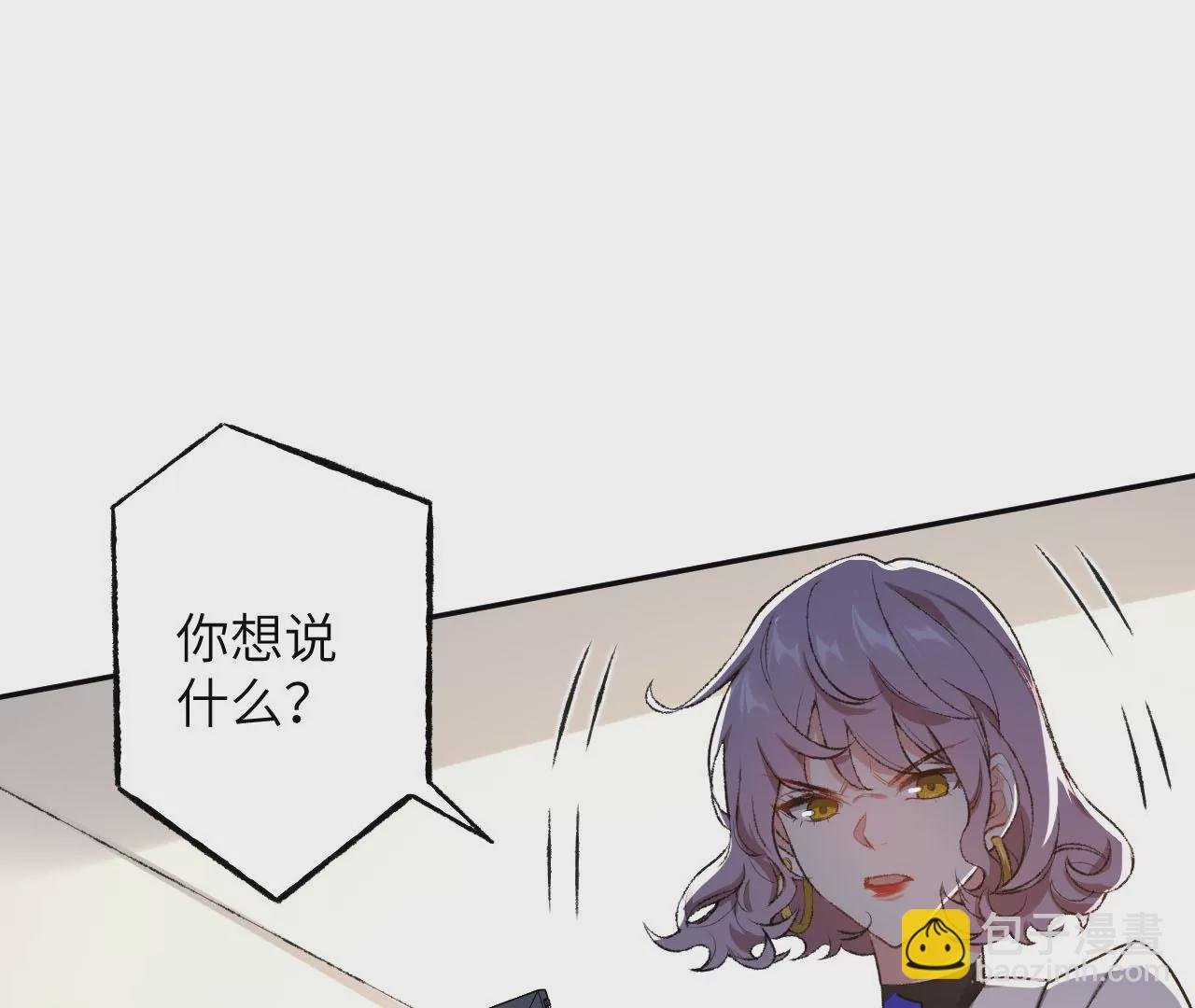 第四十七话：反水