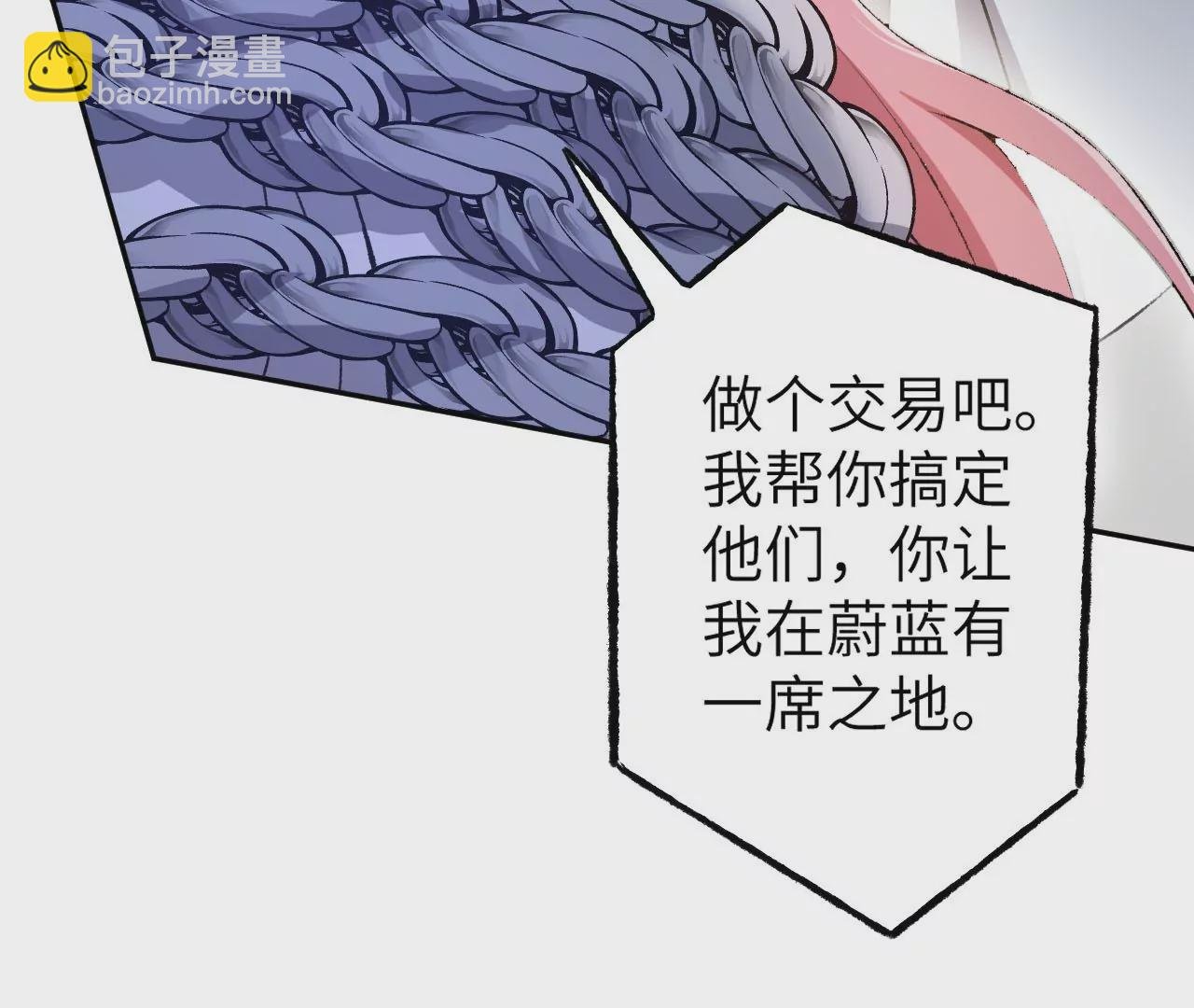第四十七话：反水