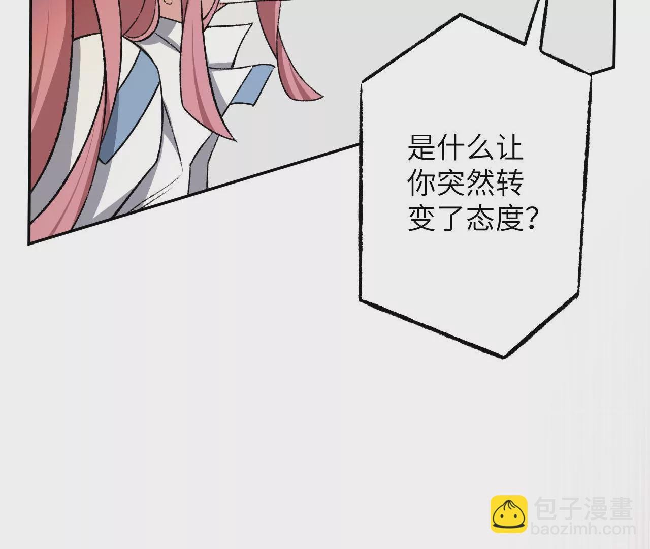 第四十七话：反水