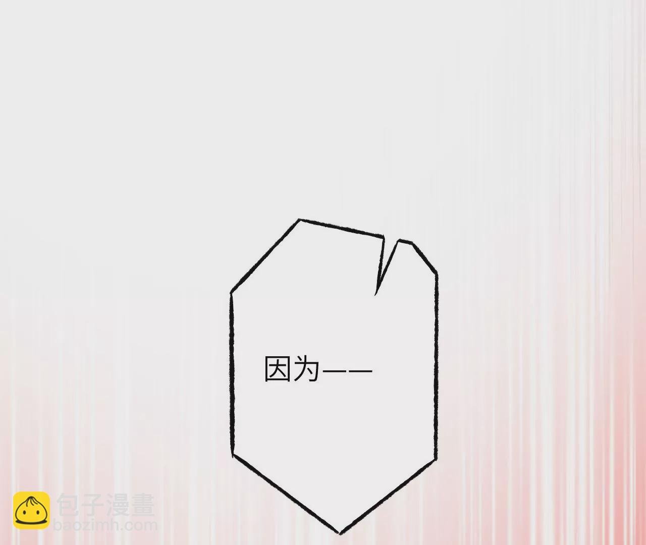 第四十七话：反水