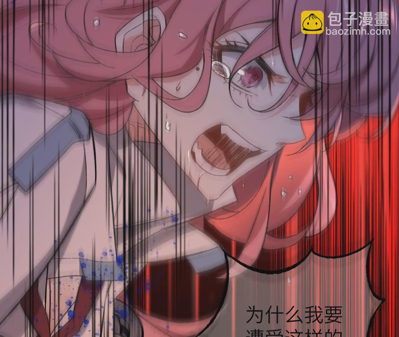 第四十七话：反水