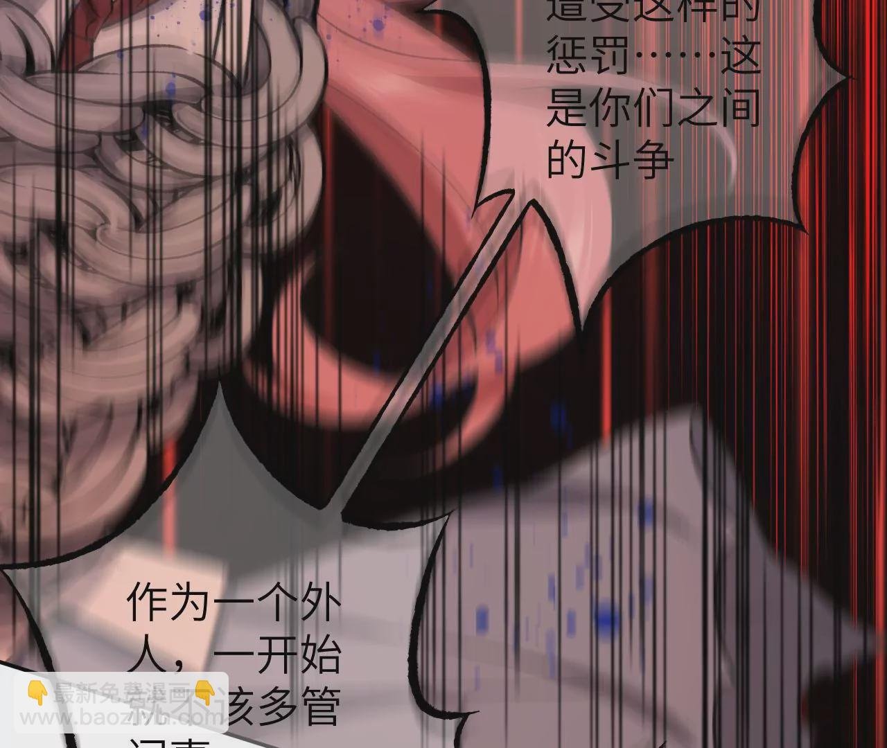 第四十七话：反水