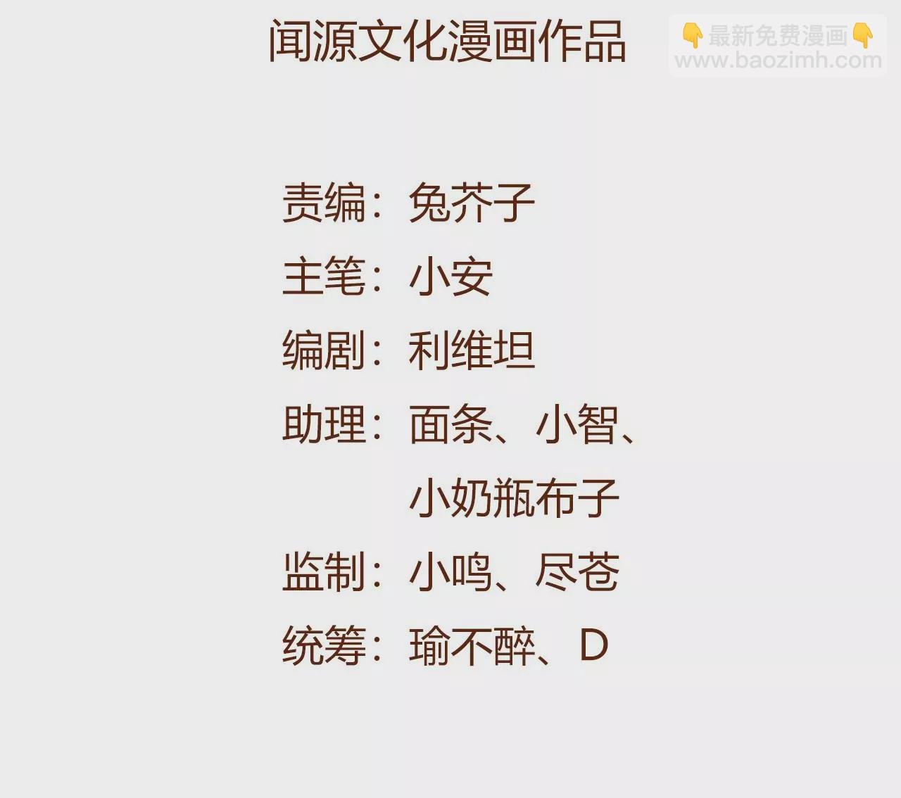 第四十八话：瓦解