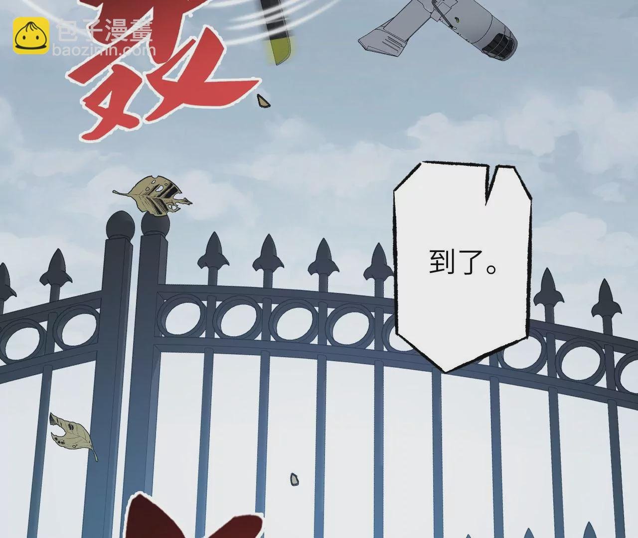 第四十八话：瓦解