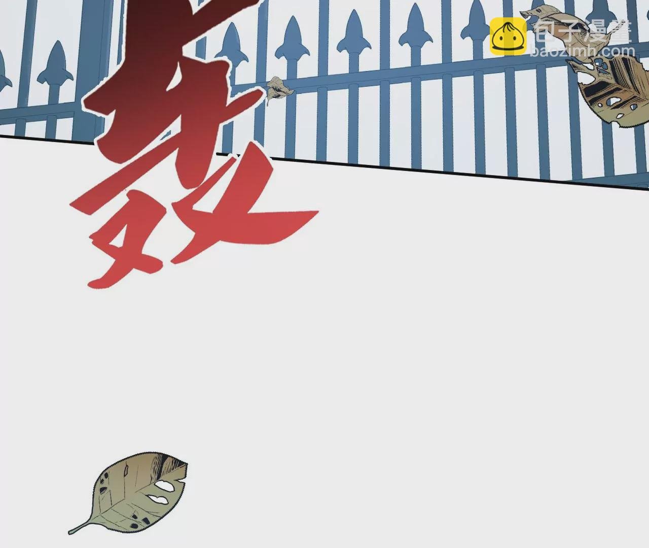 第四十八话：瓦解