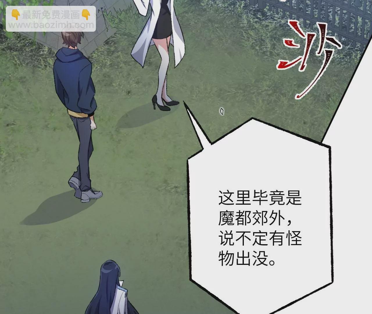 第四十八话：瓦解